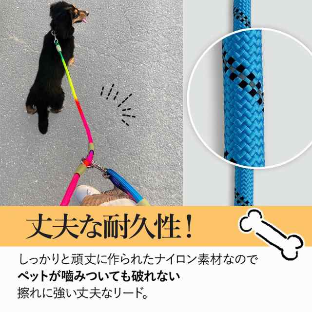 犬リード 肩掛けリード ロングリード ショルダーリード ランキング犬