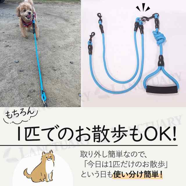 リード 犬 2匹でも可 ハーネス ダブルリード 散歩 しつけ 二頭