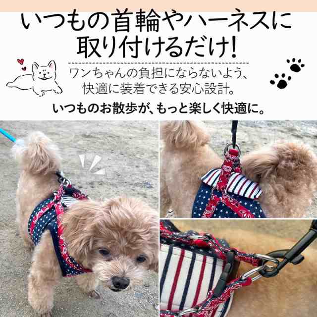 リード 犬 2匹でも可 ハーネス ダブルリード 散歩 しつけ 二頭