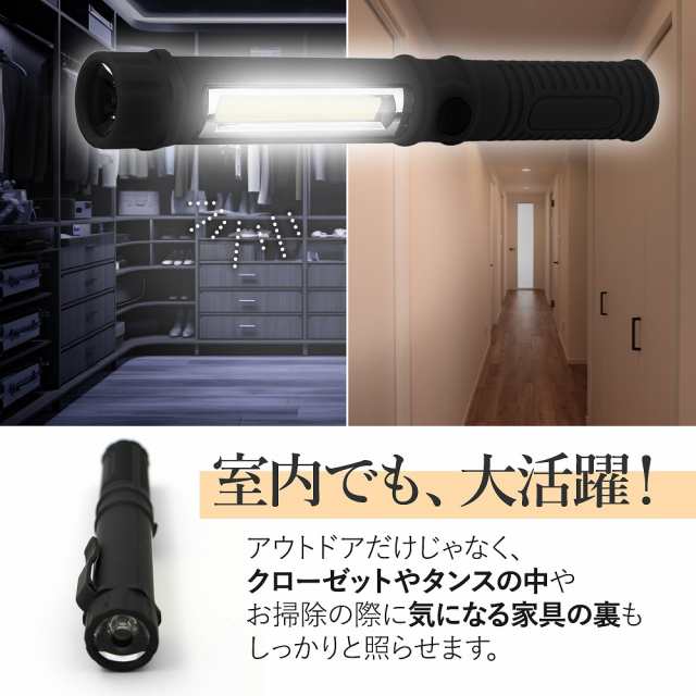 ハンドライト マグネット 2way 2個セット ライト ハンディライト LED ワークライト 懐中電灯 夜釣り 登山 キャンプ アウトドア 防災  小型の通販はau PAY マーケット - エクスプレスジャパン | au PAY マーケット－通販サイト