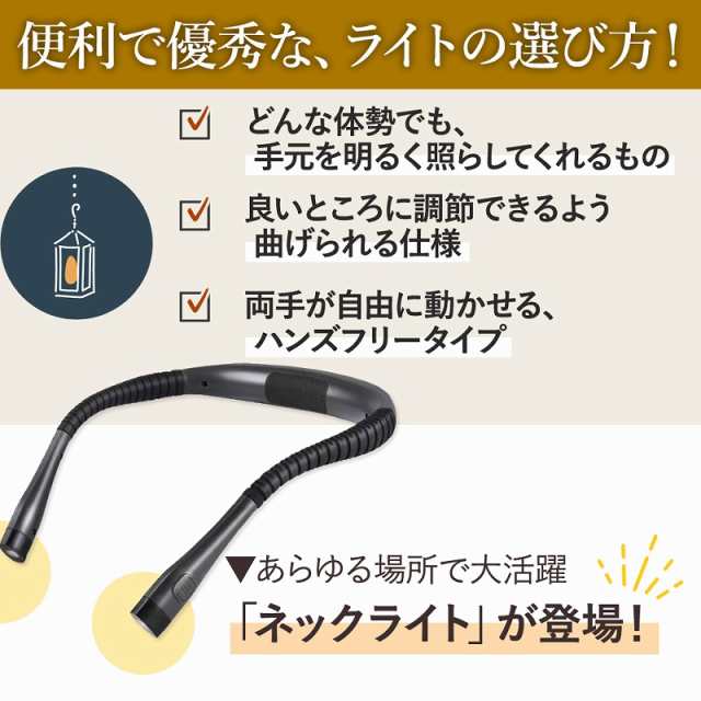 ネックライト 充電式 LED 明るい 長時間 釣り 充電 首掛けライト ウォーキング ジョギング 犬 夜勤 散歩 読書 通勤 安全 アウトドア  キャの通販はau PAY マーケット - エクスプレスジャパン | au PAY マーケット－通販サイト