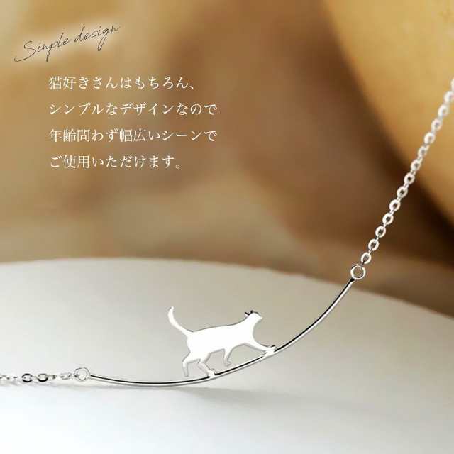 猫 ネックレス アクセサリー ジュエリー おしゃれ シルバー ゴールド