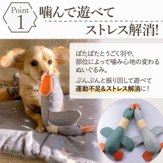 犬 おもちゃ 玩具 ペット ストレス解消 歯磨き 噛む デンタルケア