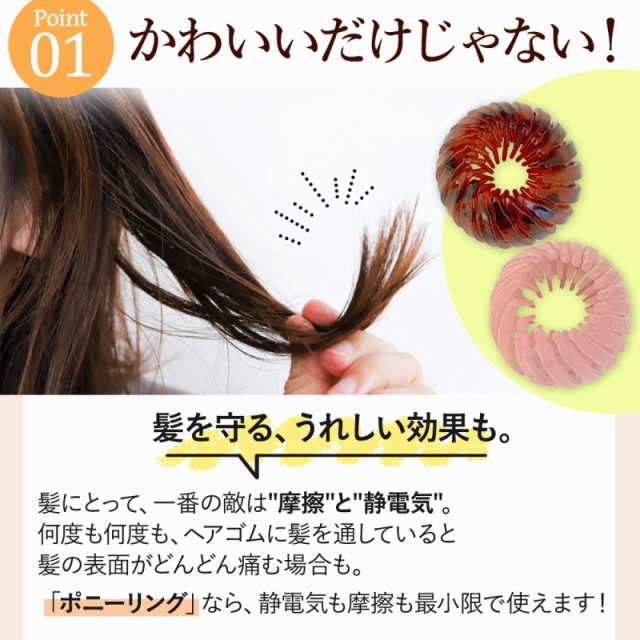 ポニーリング 3個セット ヘアリング ヘアクリップ シュシュ リボン