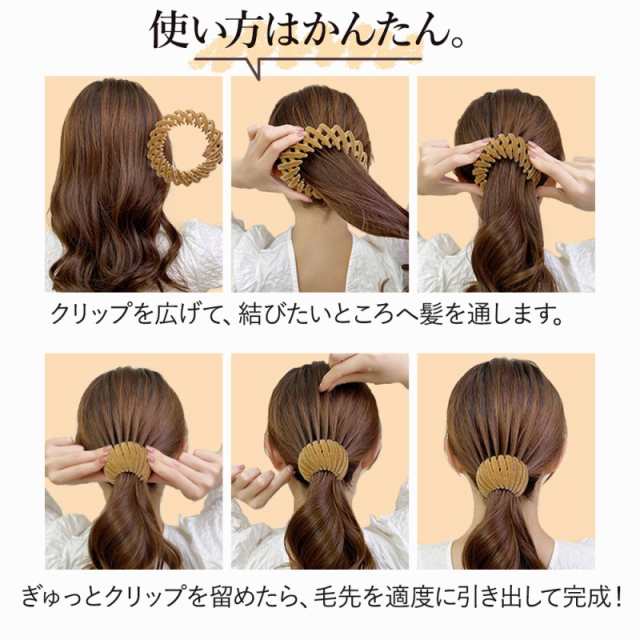 ポニーリング 3個セット ヘアリング ヘアクリップ シュシュ リボン