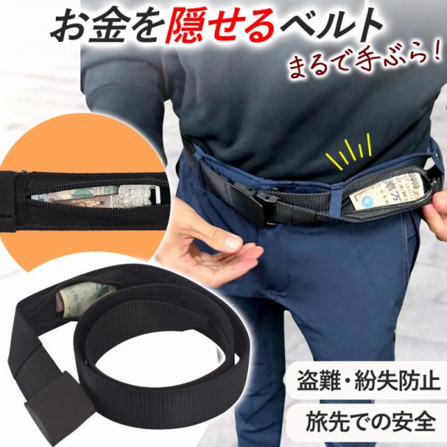 undercover超希少品ベルト　ポーチ パークベルトポーチ』(全3色)SGシュリンク/【ベルトポーチ 撥水 止水