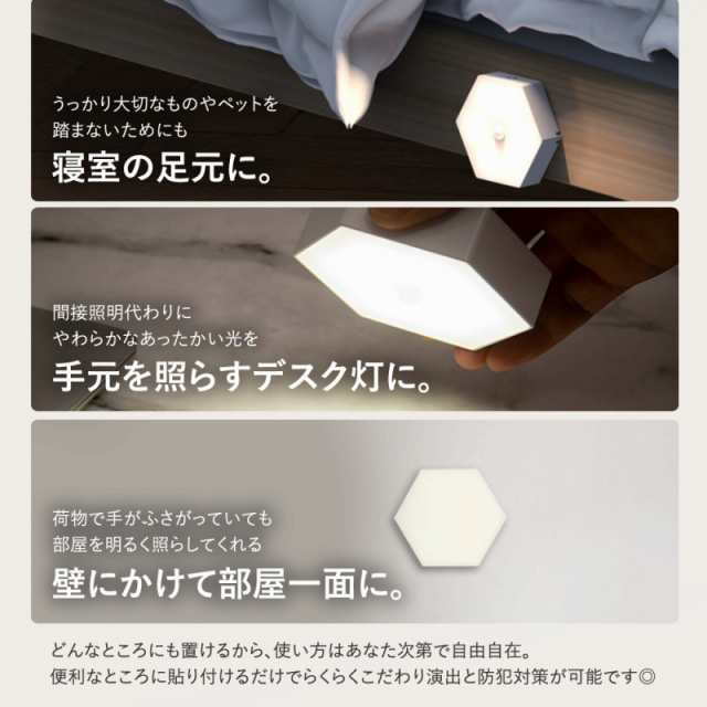 人感センサーライト 充電式 玄関 おしゃれ 廊下 トイレ 屋内 ライト 簡単設置 使いやすい LED 人感センサー コンパクト シンプル  かわいの通販はau PAY マーケット エクスプレスジャパン au PAY マーケット－通販サイト