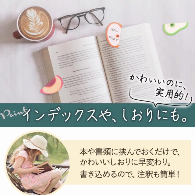 メモ memo メモ帳 生活雑貨 ノベルティ おしゃれ 付箋紙 ふせんセット