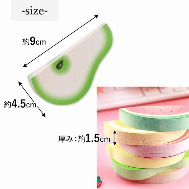 メモ memo メモ帳 生活雑貨 ノベルティ おしゃれ 付箋紙 ふせんセット