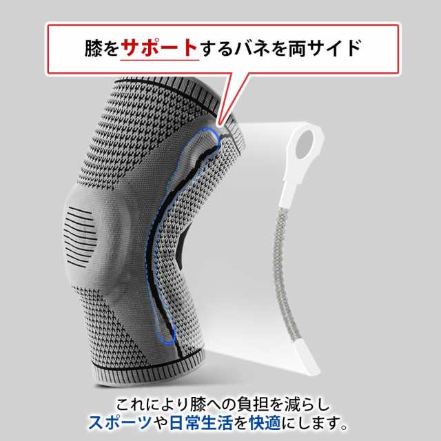 Mサイズ 膝サポーター 両ヒザ用 スポーツ 日常生活 痛み止め 滑り止め