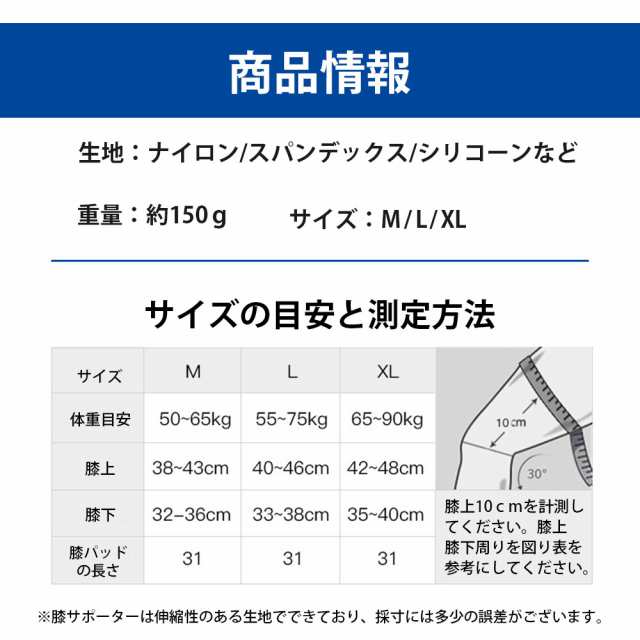 Lサイズ 膝サポーター 両ヒザ用 スポーツ 日常生活 痛み止め 滑り止め