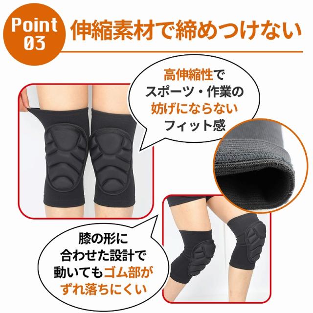 膝当て 写り 2個入 膝サポーター ひざあてパッド 装着簡単 ダンス 