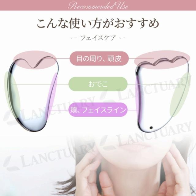 美容ローラーマッサージ器 テラヘルツ カッサ 美顔ローラー 小顔