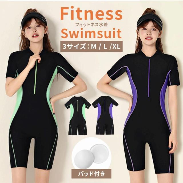 フィットネス水着 レディース 女性用水着 スイムウェア 競泳水着 水泳 スポーツ水着 トレーニング水着 ジム プール 海水浴 ビーチ フィットネス ジムウェア