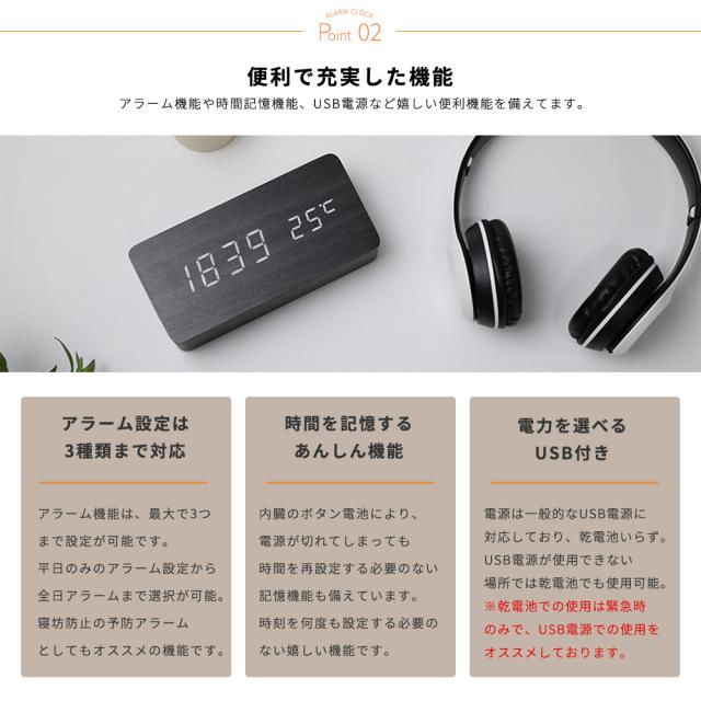 デジタルウッド置時計 おしゃれ デジタル時計 置き時計 かわいい