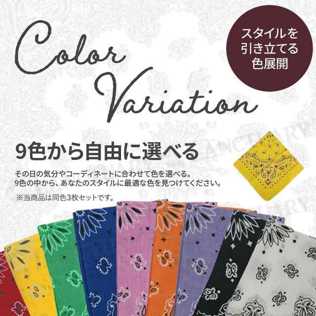 楽天市場】バンダナ 大判【ネイビー】紺 ペイズリー 柄 三角布