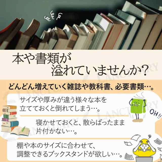 新聞が置ける書見台 - 日用品/インテリア