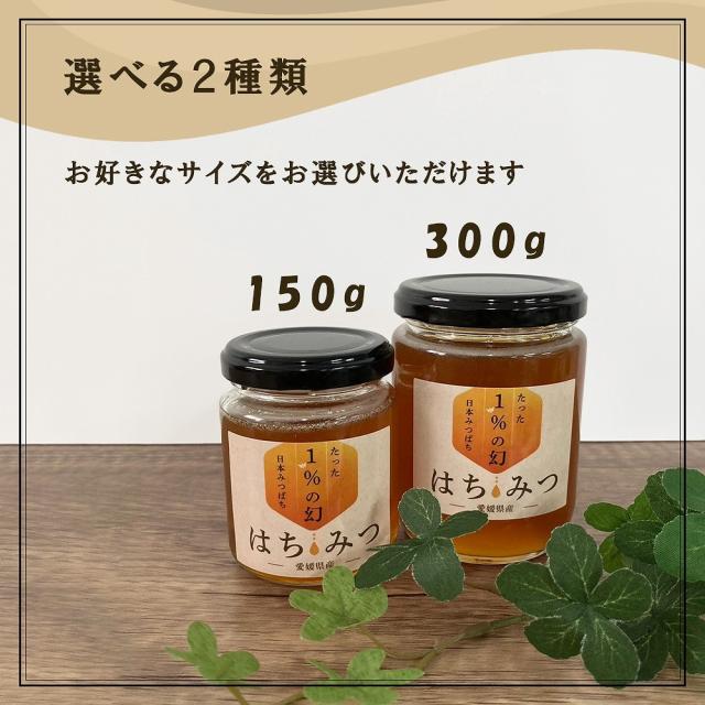 国産蜂蜜 はちみつ 日本ミツバチ 600gプレゼント 百花蜂蜜 産地直送