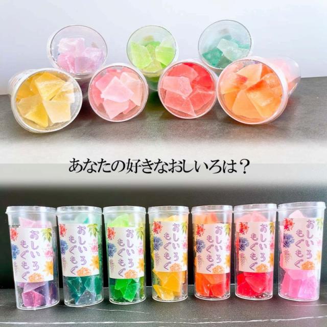 琥珀糖 2個セット 推し色 宝石 お菓子 ギフト 推し活 人気