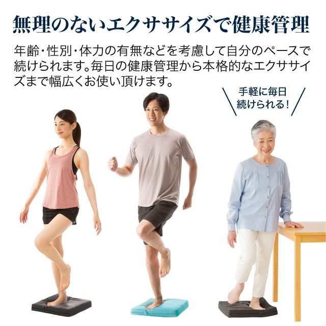 体幹エクサマット 筋力 バランス感覚 歩行訓練 足首強化 簡単 エクササイズ 筋トレ 筋活動量 消費カロリーアップ 母の日 父の日 敬老の日の通販はau PAY マーケット au PAY マーケット-通販サイト EVAマット バランスワン バランスパッド 体幹トレーニング ヨガ リハビリ 介護 ぶれない体 腹筋 コアバランス 筋トレグッズ 室内運動器具 体幹強化 ダイエット グリーン Balance1 正規品 父の日 健康ギフト