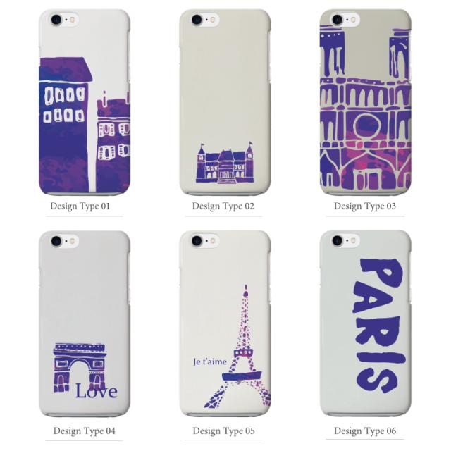 スマホケース ジャケット Iphone Iphone8 Iphonexr Iphonexs Iphonex Iphone7 ケース おしゃれ パリ イラスト シンプルの通販はau Pay マーケット Jamsfactory