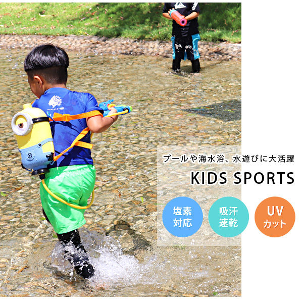 ラッシュガード トレンカ ラッシュトレンカ キッズ プール ジュニア 塩素対応 Uv スポーツ Ileg 水陸両用 スイムレギンス 2の通販はau Pay マーケット イビザストア