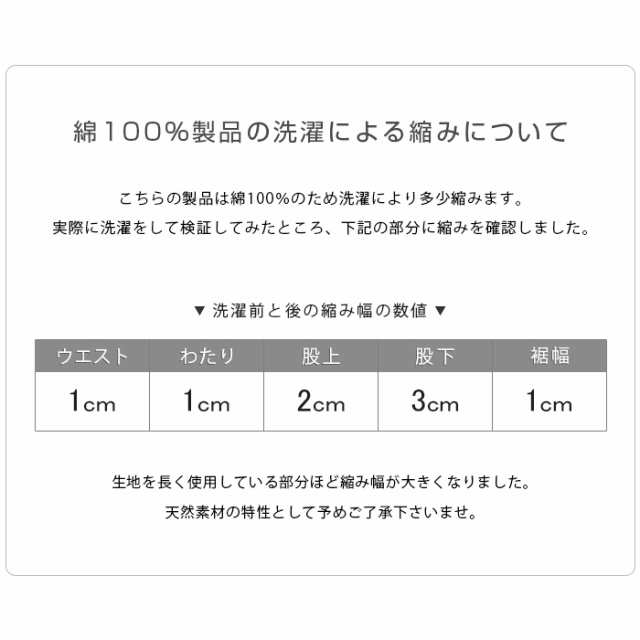 レギンス 綿100％ レディース 9分丈 10分丈 12分丈 スパッツ 大きい