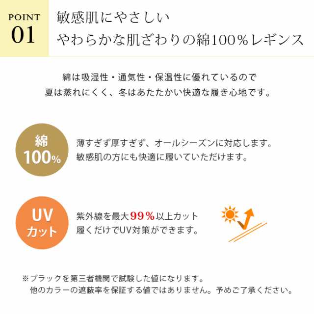 レギンス 綿100％ レディース 9分丈 10分丈 12分丈 スパッツ 大きい