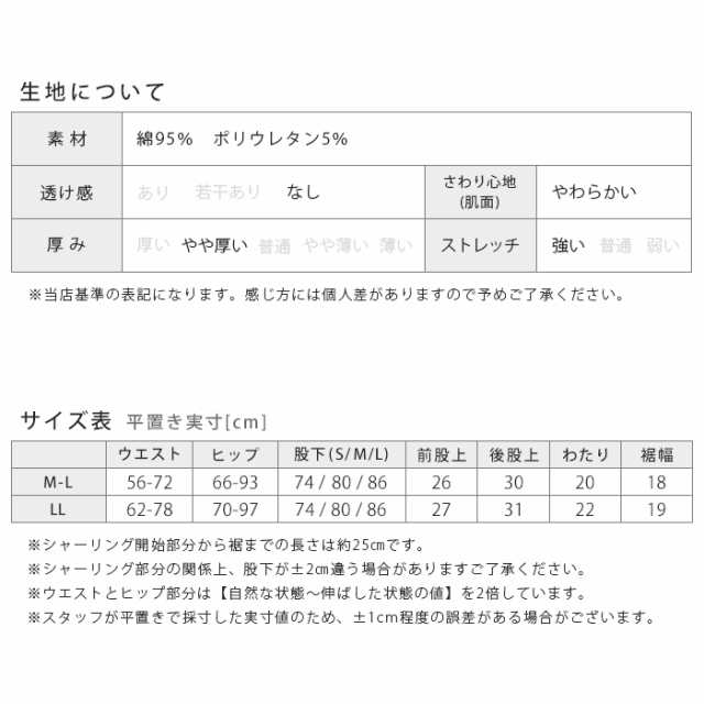 レギンス くしゅくしゅ レディース 厚手 美脚 スパッツ 大きいサイズ