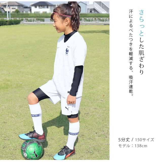 サッカー インナー 150 - トップス(その他)