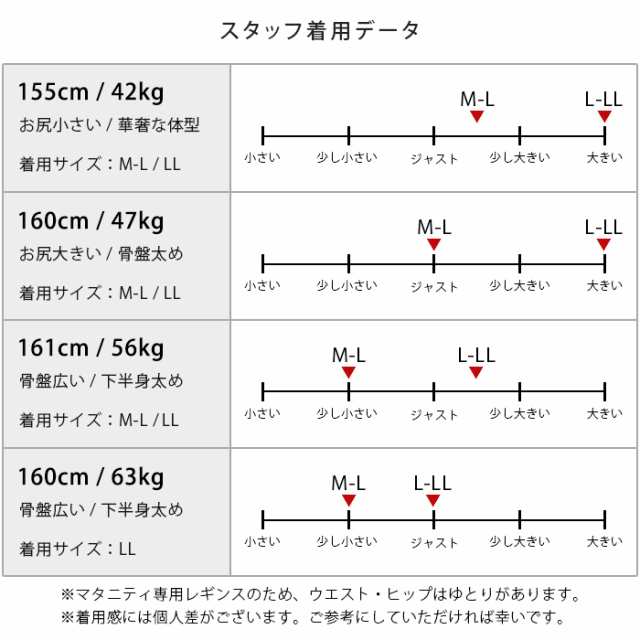 マタニティ 裏起毛 レギンス タイツ 10分丈 ハイウエスト 腹巻 暖かい ...