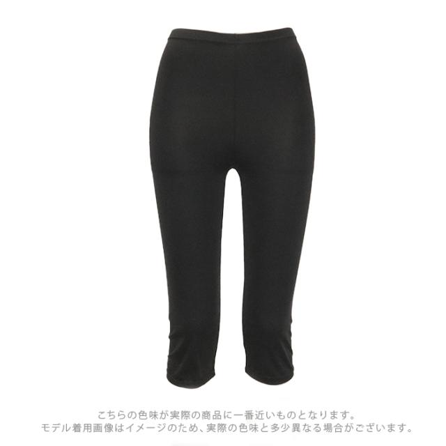 接触冷感 レギンス 7分丈 6分丈 薄手 M L LL ひんやり クール スパッツ 