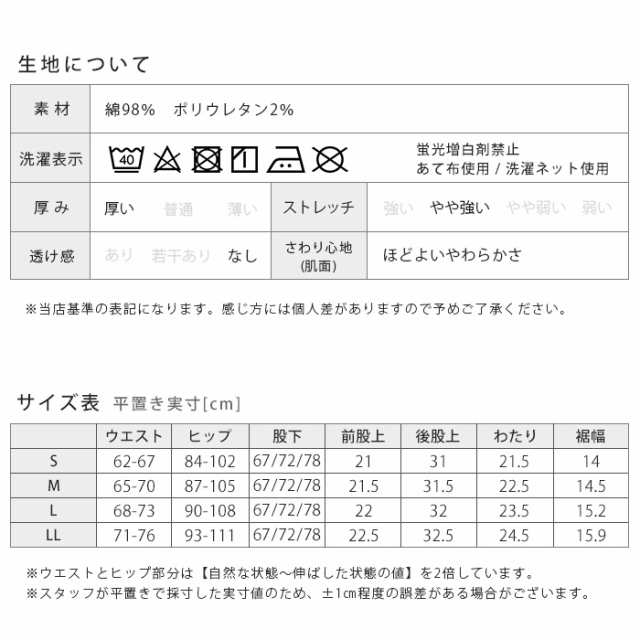 デニムレギンス レディース 大きいサイズ ボトムス レギンス デニム ストレッチ パンツ デニンス スキニー ジーンズ ジーパン Gパン シンの通販はau Pay マーケット イビザストア