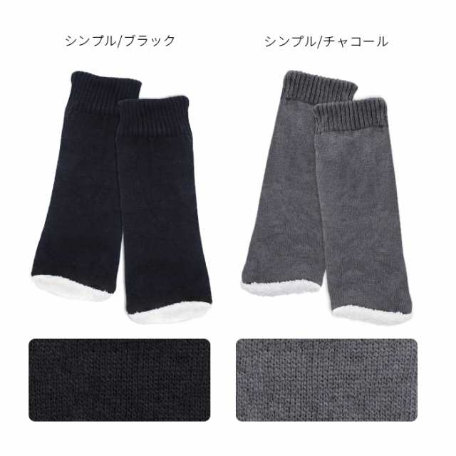 困惑する 浮く モザイク レッグウォーマ ー 暖かい Desertnet International Biz