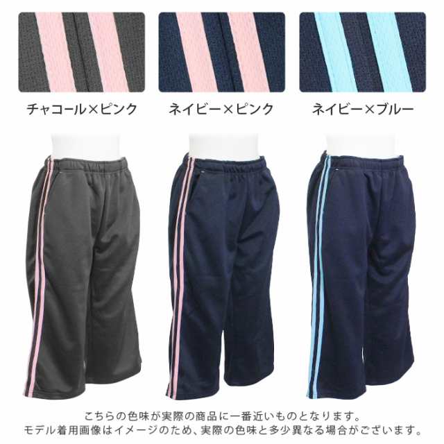 スポーツウェア レディース 7分丈パンツ 2本ライン クロップドパンツ ドライメッシュ 吸汗速乾 薄手 パンツ ボトムス 夏 1の通販はau Pay マーケット イビザストア