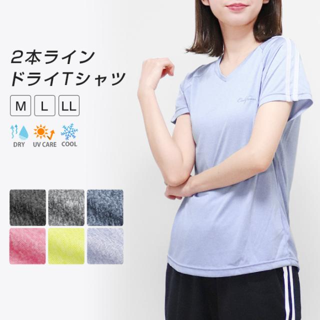 スポーツウェア レディース トップス Tシャツ 半袖 吸汗速乾 Uvケア 接触冷感 ジム ウェア フィットネス 反射プリント 大きいサイズ 3の通販はau Pay マーケット イビザストア
