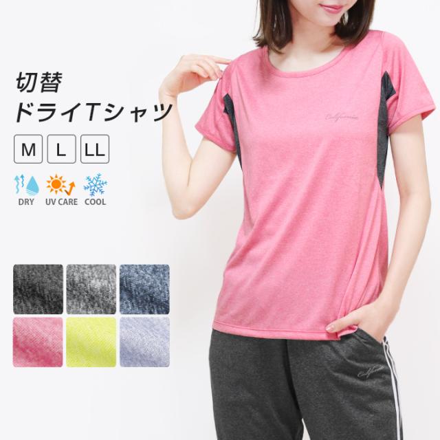 スポーツウェア レディース トップス Tシャツ 吸汗速乾 Uvケア 接触冷感 ジム ウェア フィットネスウェア 反射プリント 大きいサイズ 3の通販はau Pay マーケット イビザストア