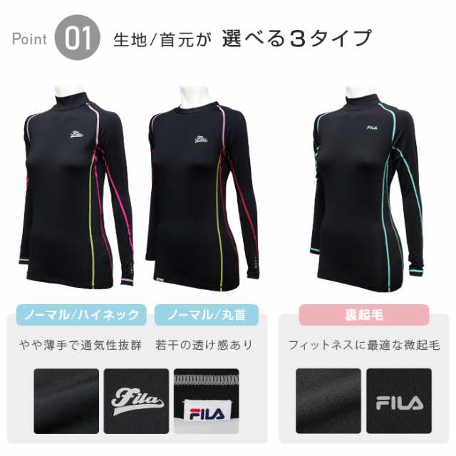 FILA コンプレッショントップス 長袖 UVカット ドライ スポーツウェア