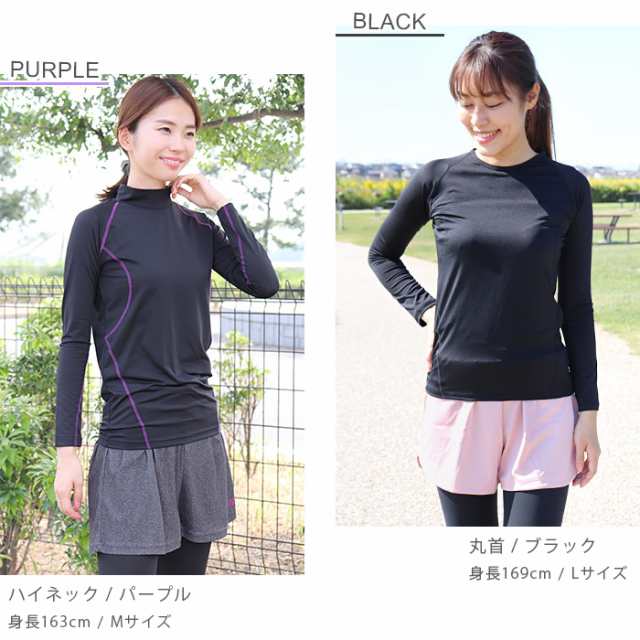 スポーツウェア レディース トップス アンダーウェア 長袖 ハイネック 丸首 Tシャツ 吸汗速乾 UVカット ジム 登山 *2-2t  *y3-3t｜au PAY マーケット