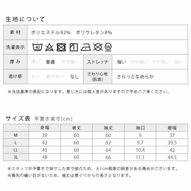 スポーツウェア レディース トップス アンダーウェア 長袖 ハイネック 丸首 Tシャツ 吸汗速乾 UVカット ジム 登山 M L LL 3L *y2*3の通販はau  PAY マーケット - イビザストア