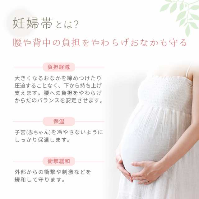 妊婦帯 検診便利パンツ妊婦帯 犬印 腹帯 マタニティ パンツ ボクサー