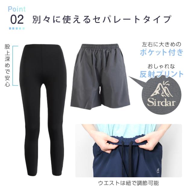 ショートパンツ レギンス セット 春 夏 さらさら 吸汗速乾