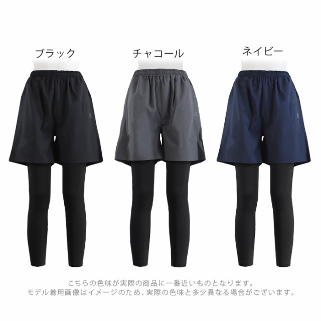 ショートパンツ レギンス セット 春 夏 さらさら 吸汗速乾 ドライ パンツ スパッツ スポーツ ハイキング 登山 ヨガ 大きいサイズ  *y3-1tの通販はau PAY マーケット - イビザストア | au PAY マーケット－通販サイト