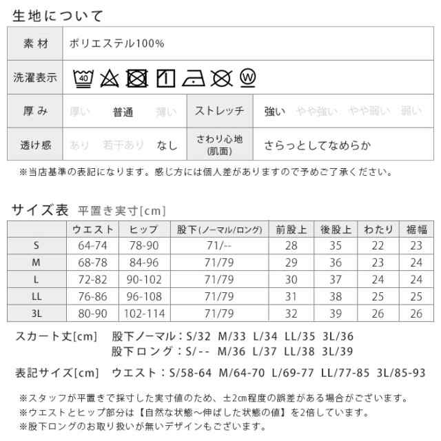 スポーツウェア パンツ スカート付き 吸汗速乾 UVカット フレア ブーツカット レディース フィットネスウェア 高身長 大きいサイズ *y1*1の通販はau  PAY マーケット - イビザストア