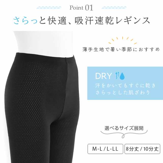 ダンスキン ムーブスキン ねじ曲げ レギンス スパッツ