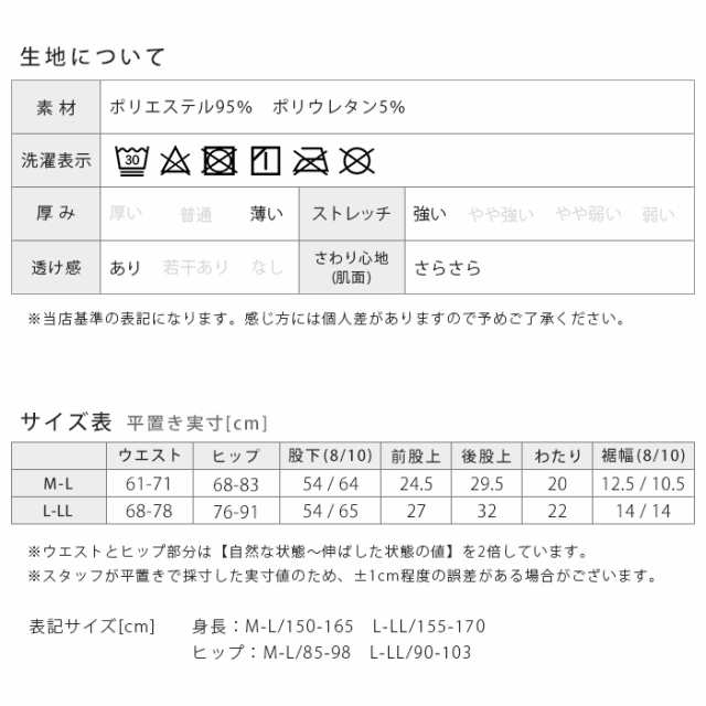 レギンス メッシュ レディース 8分丈 10分丈 吸汗速乾 スパッツ 大きい