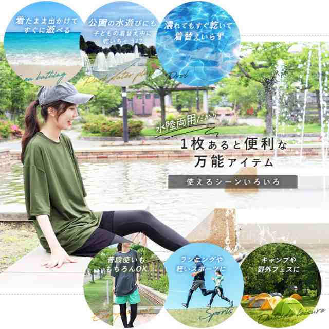ラッシュガード Tシャツ 男女兼用 水陸両用 水着 UVカット UPF50＋ スポーツ 吸水速乾 接触冷感 半袖 紫外線対策 ワイド レディース  *1の通販はau PAY マーケット - イビザストア | au PAY マーケット－通販サイト