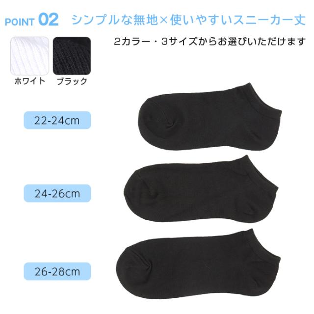 【最安値】黒ミャクミャク　立ち、座り2つセット 楽天市場】靴下 黒 レディース 黒靴下 3足組 22-25cm 女の子