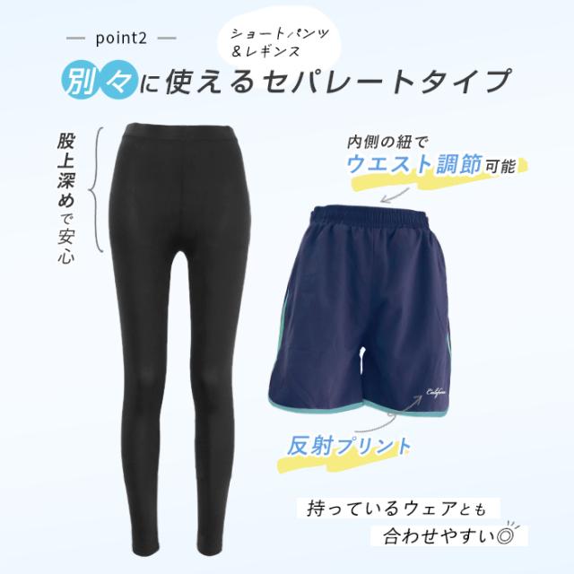 楽天市場】11日1:59まで10%OFF□ショートパンツ レギンス セット