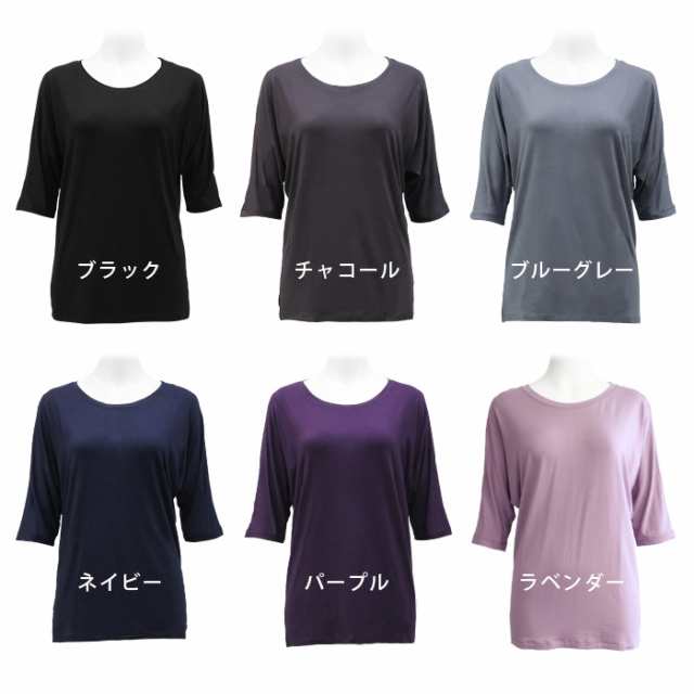 ドルマン ロング丈 Tシャツ ヨガウェア トップス レディース レーヨン ヨガ ピラティス 長め ドルマンスリーブ lapiyoga ラピヨガ  *2の通販はau PAY マーケット - イビザストア